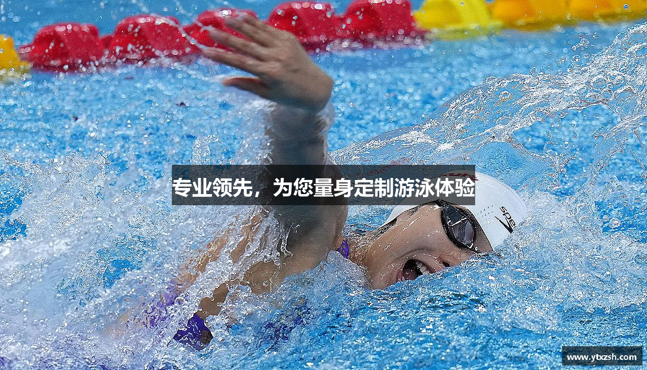江南体育